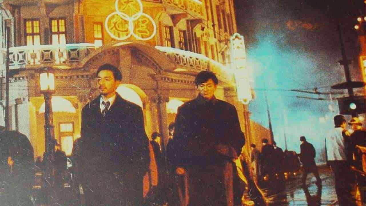 Tân Bến Thượng Hải
