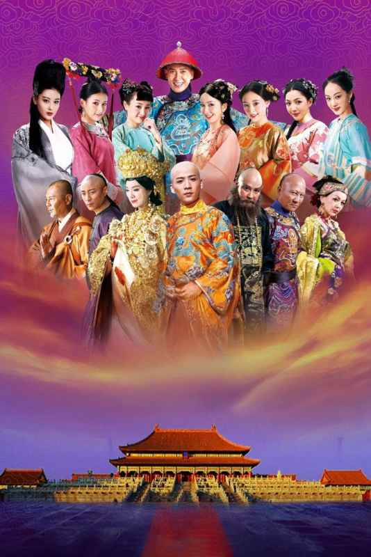 Tân Lộc Đỉnh Ký