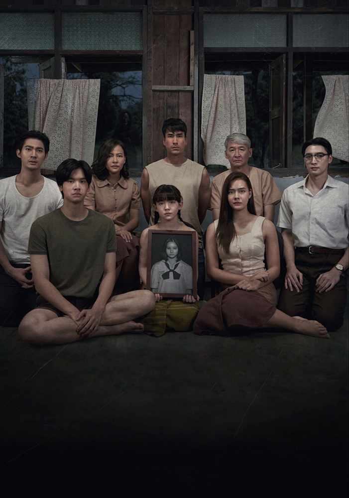 Tee Yod: Quỷ Ăn Tạng 2