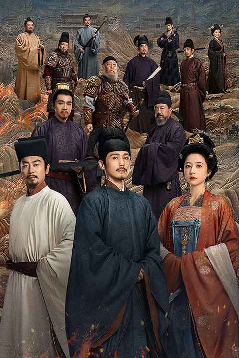 Thái Bình Niên
