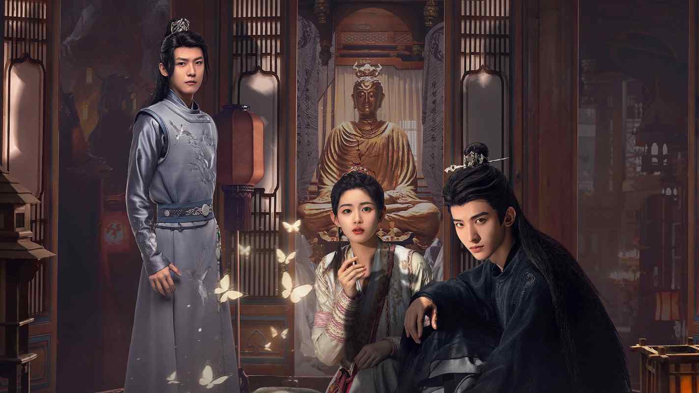 Thám Tình An