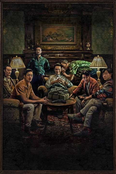 Thánh Ma Túy (Phần 1)