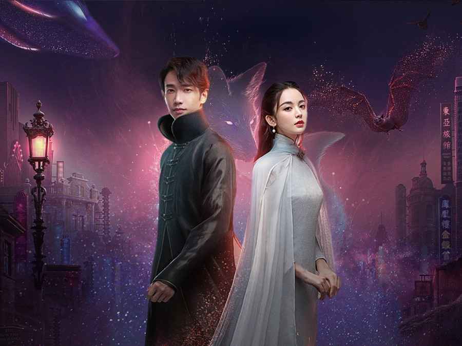 Thập Nhị Đàm