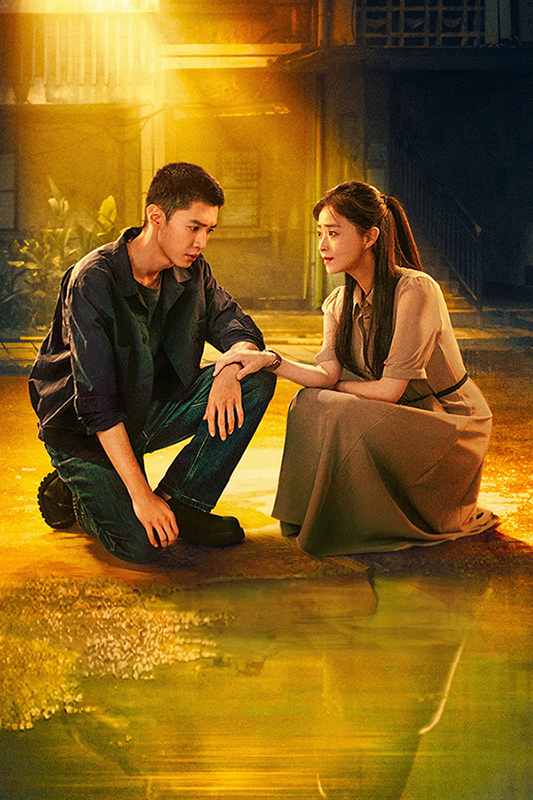 Thắp Sáng Đêm Đen
