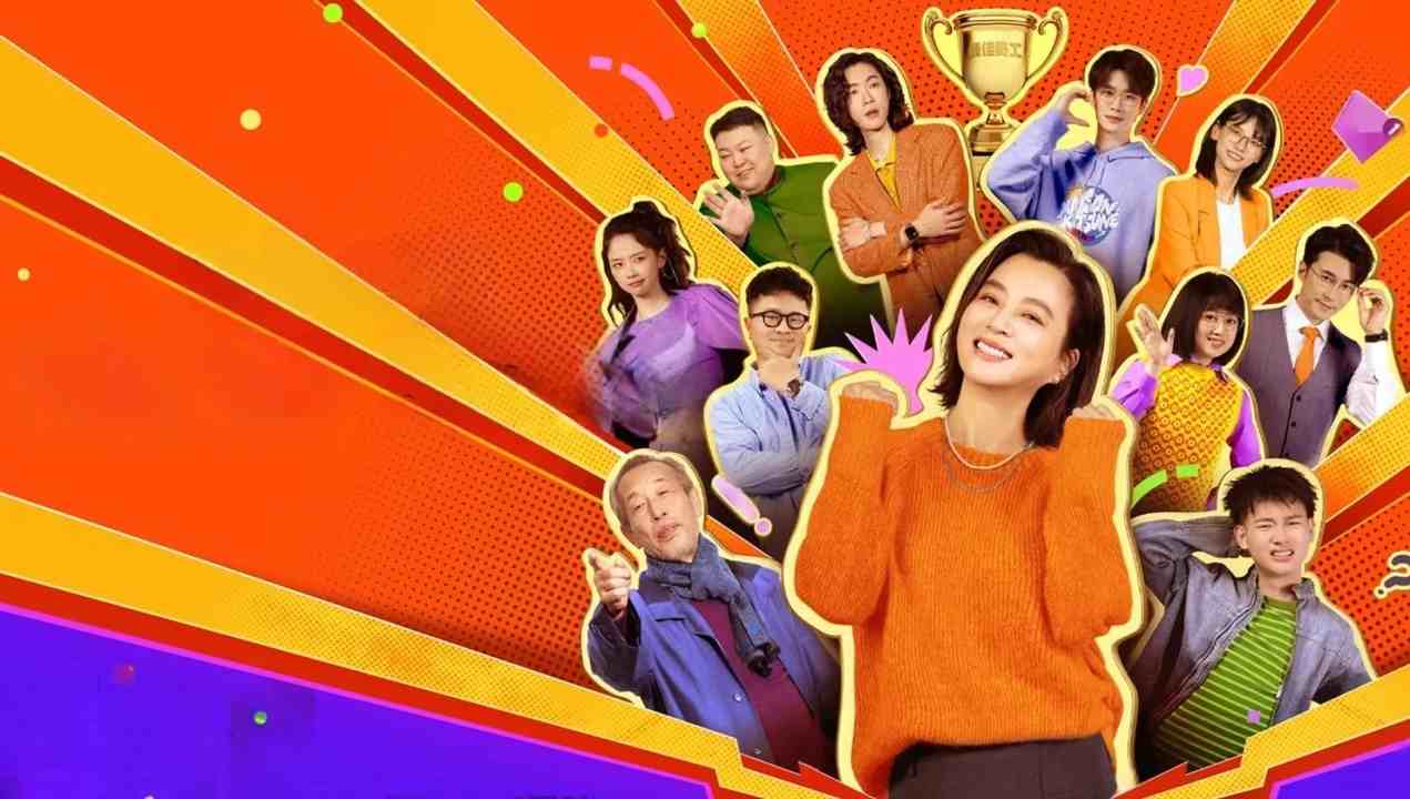 Thế Giới Của Các Bà Thím