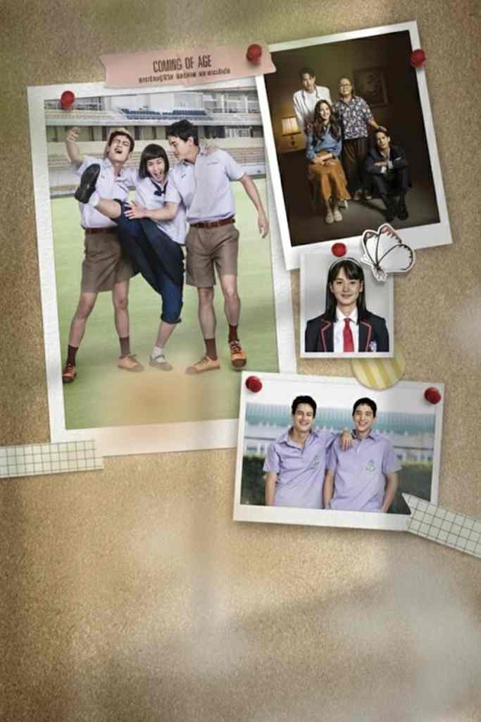 Thế Giới Xoay Quanh Em