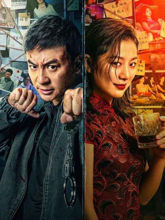 Theo Dấu Tội Ác