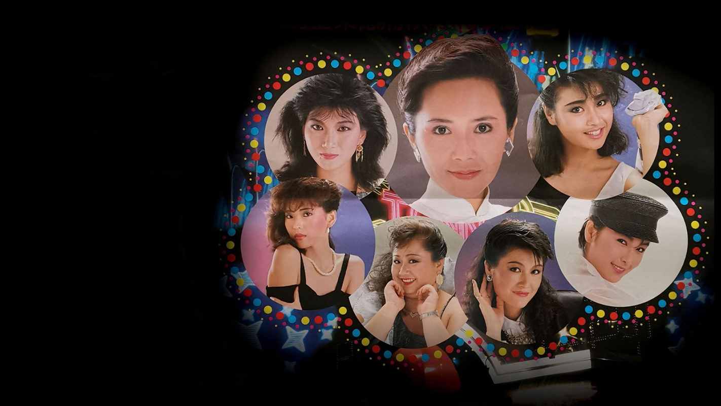 Thiên Thần Báo Thù