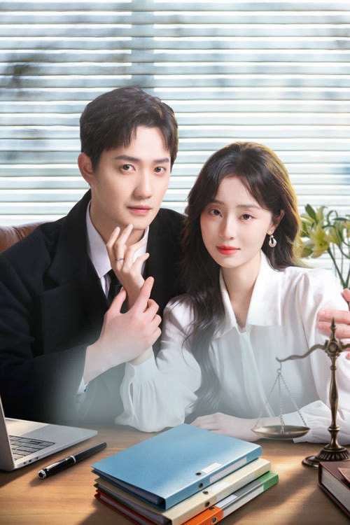Thiên Vị Riêng Em (Phần 1)