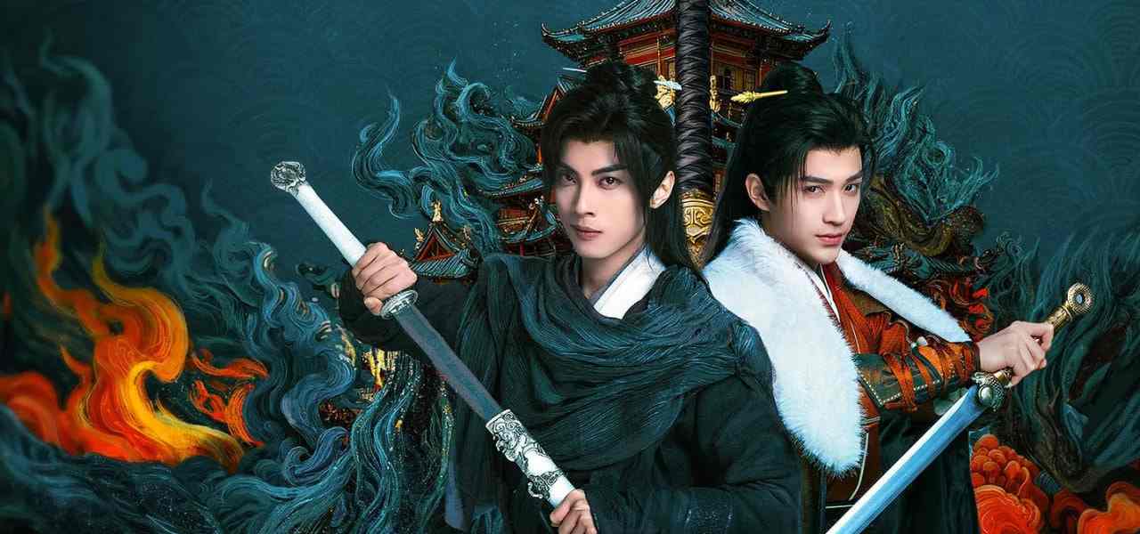 Thiếu Niên Ca Hành: Thiên Hạ Vô Song