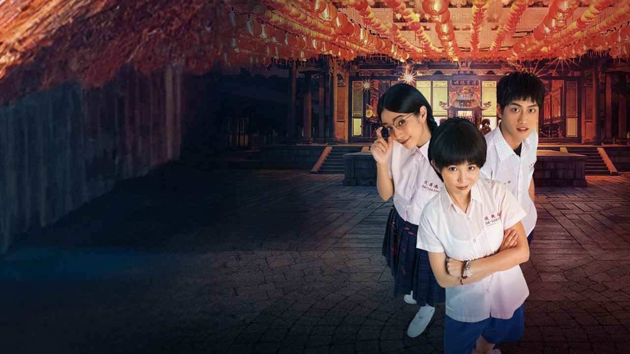 Thiếu Nữ Ngoại Cảm - The Teenage Psychic