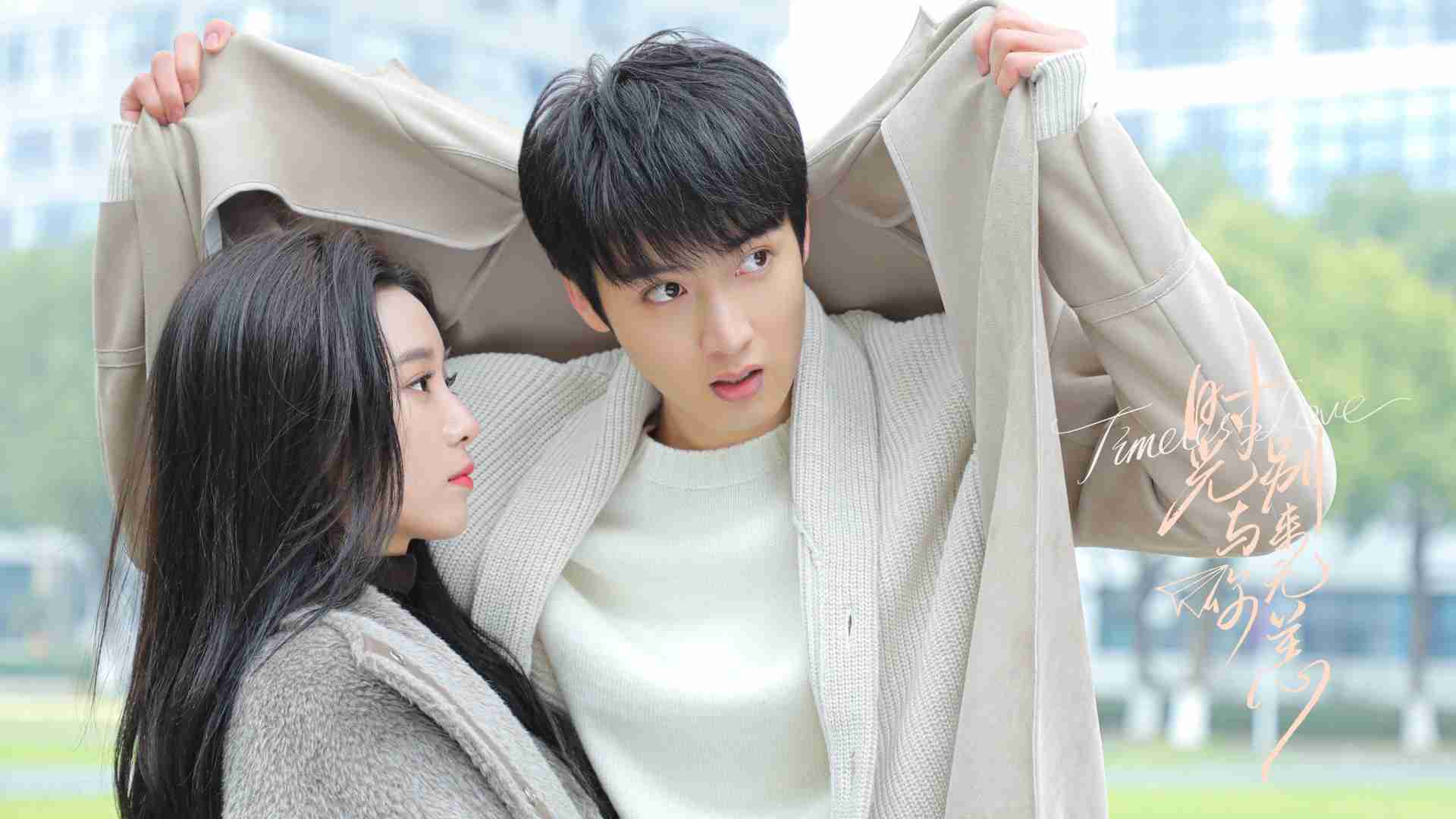 Thời Gian Và Em Biệt Lai Vô Dạng