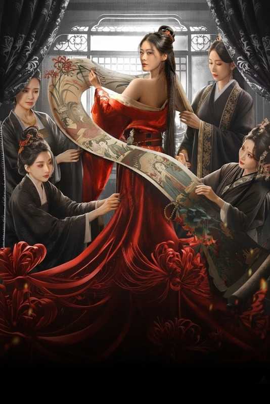Tì Nữ