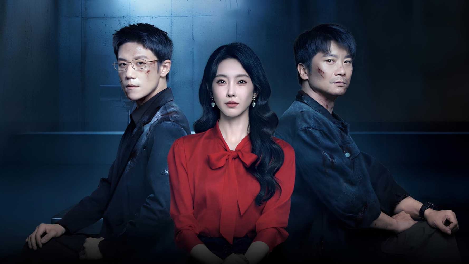 Tiêu Thất Đích Hung Thủ (Sát Nhân Biến Mất) - Gone Murderer
