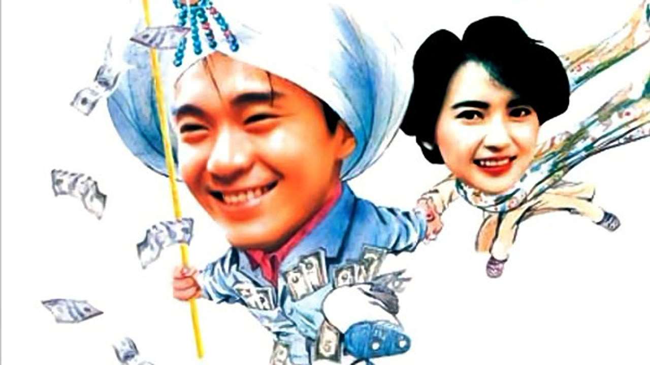 Tiểu Thâu A Tinh (Người Mộng Mơ) - Sleazy Dizzy