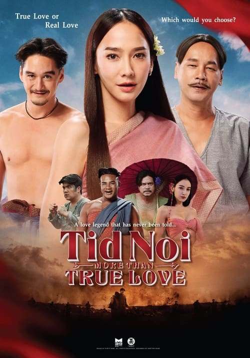Tình Người Duyên Ma: Ngoại Truyện