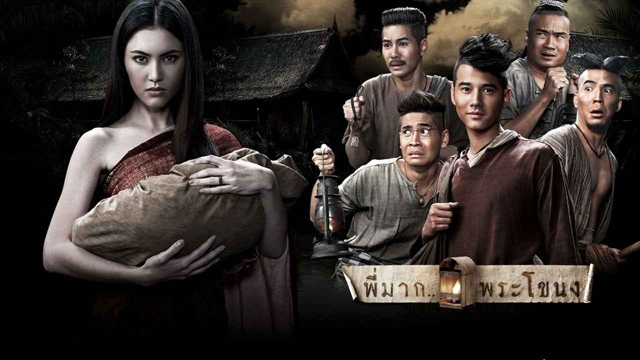 Tình Người Duyên Ma
