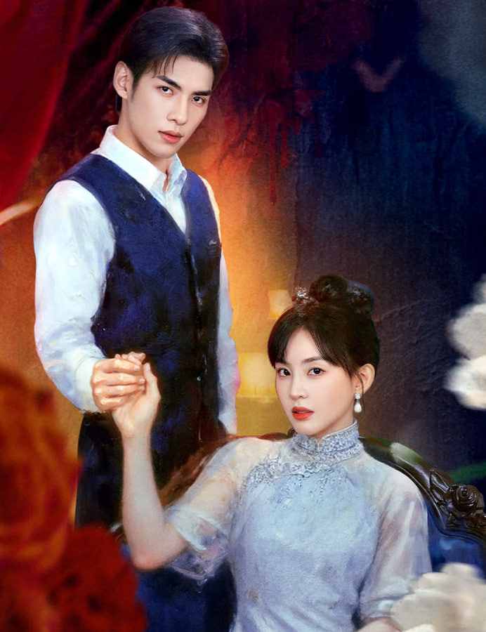 Tình Yêu Bị Che Giấu