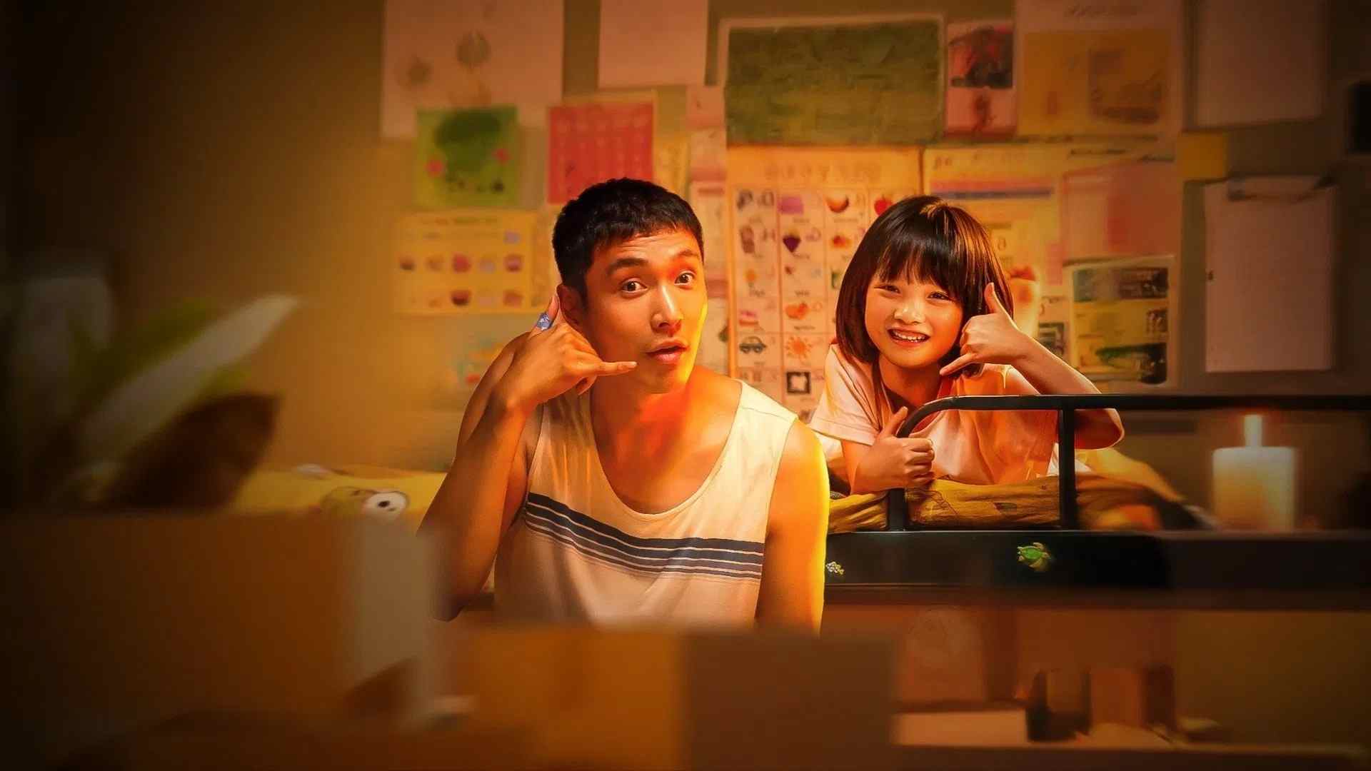 Tình Yêu Không Thể Nói Thành Lời