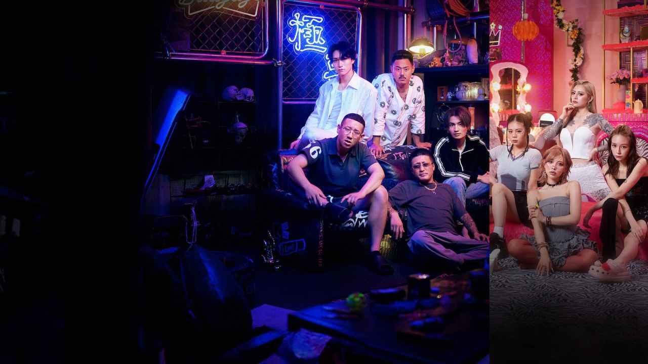 Tình Yêu Nổi Loạn (Phần 1) - Badly In Love (Season 1)