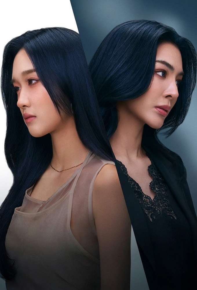 Tình Yêu Tan Vỡ