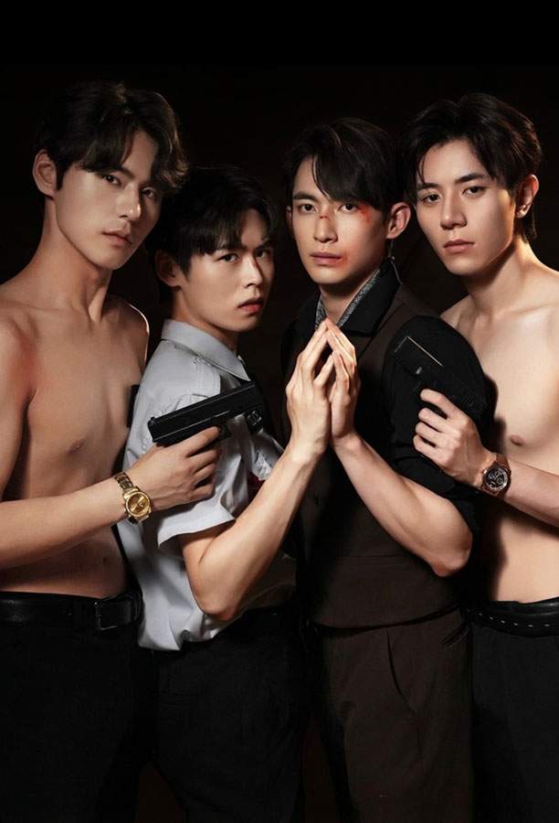 Tình Yêu Và Tội Lỗi