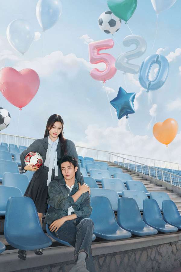 Tỏa Sáng Như Những Vì Sao (Xán Như Phồn Tinh)