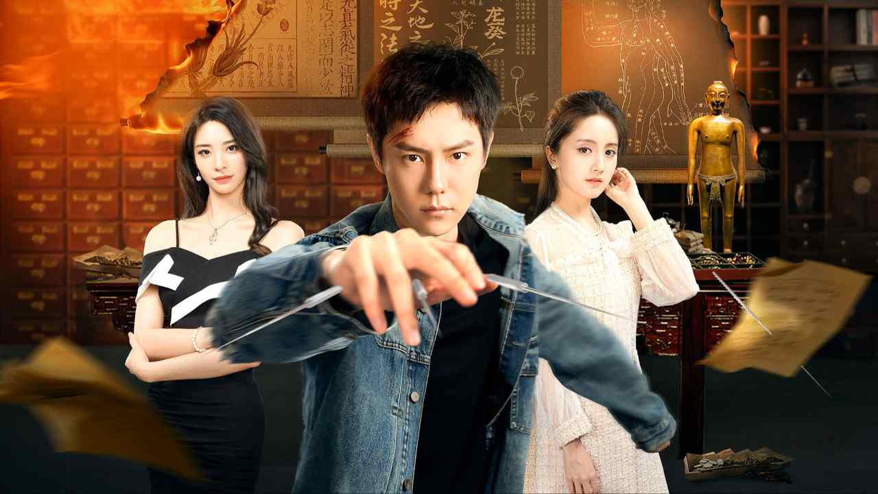 Tôi Là Nhậm Phi Phàm