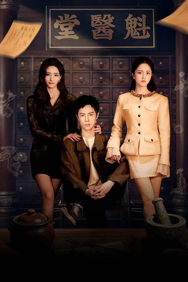 Tôi Là Nhậm Phi Phàm