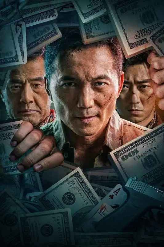 Tôi Là Nội Gián