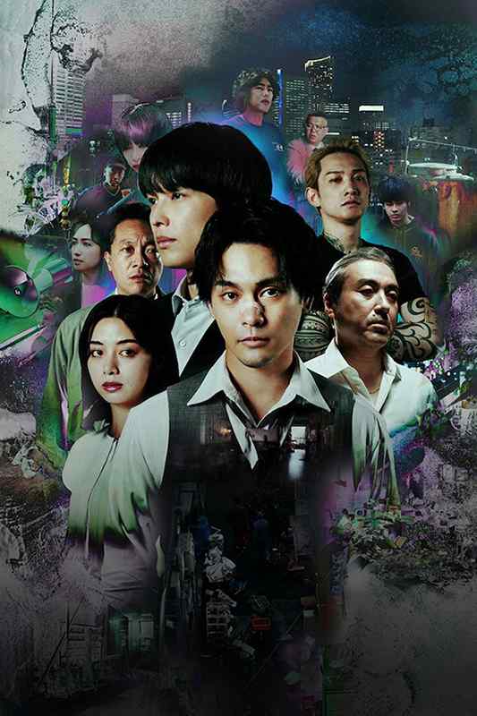 Tội Lỗi Của Kujo