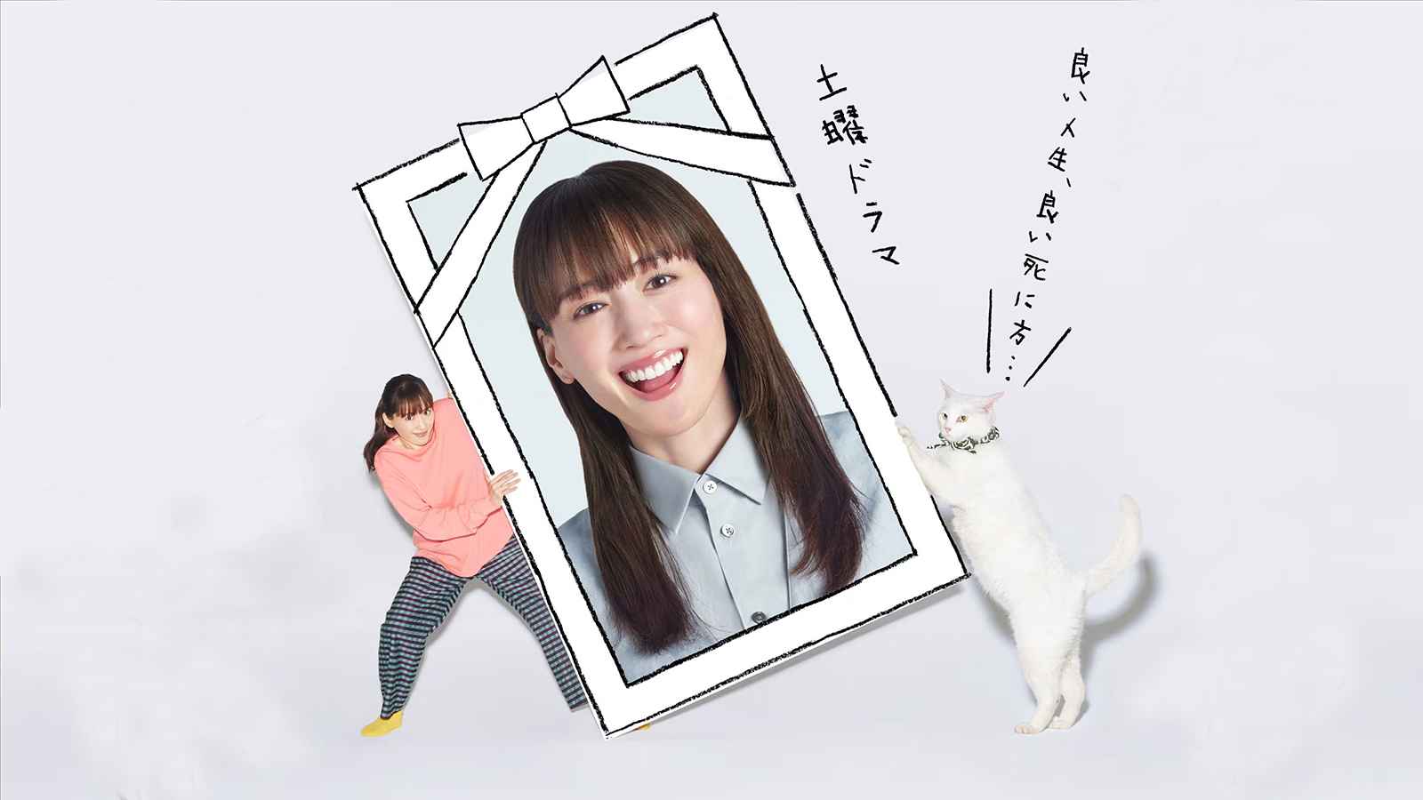 Tôi Muốn Chết Một Mình