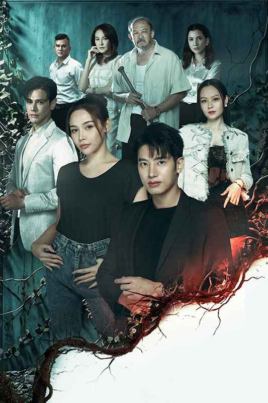Trái Tim Của Kẻ Ký Sinh