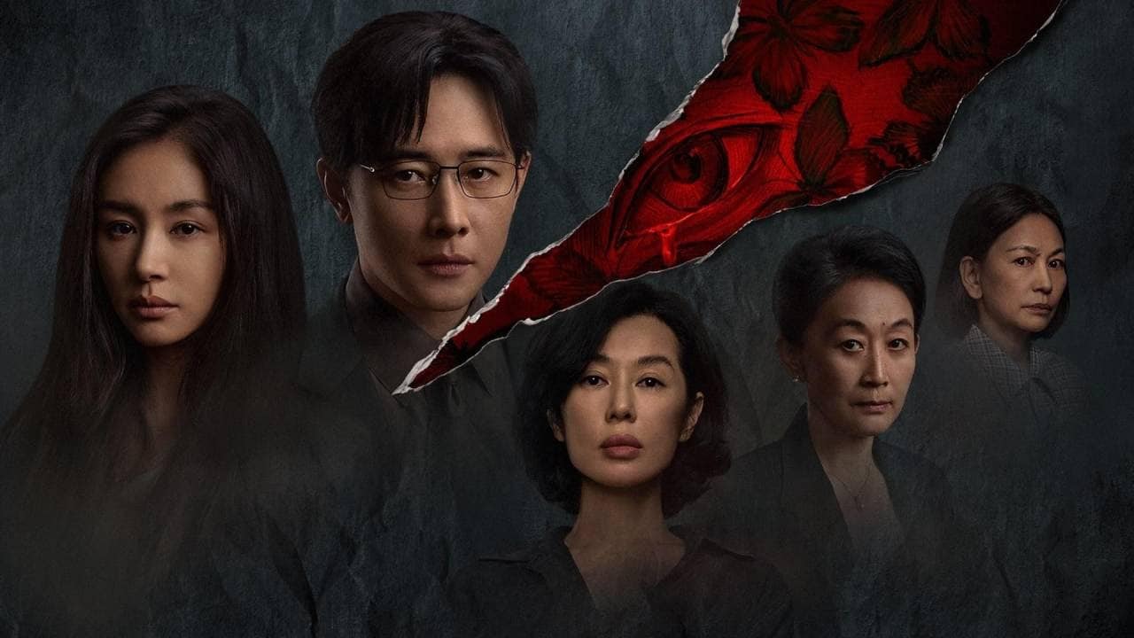 Trong Tầm Mắt