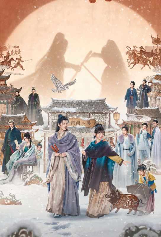 Trục Ngọc
