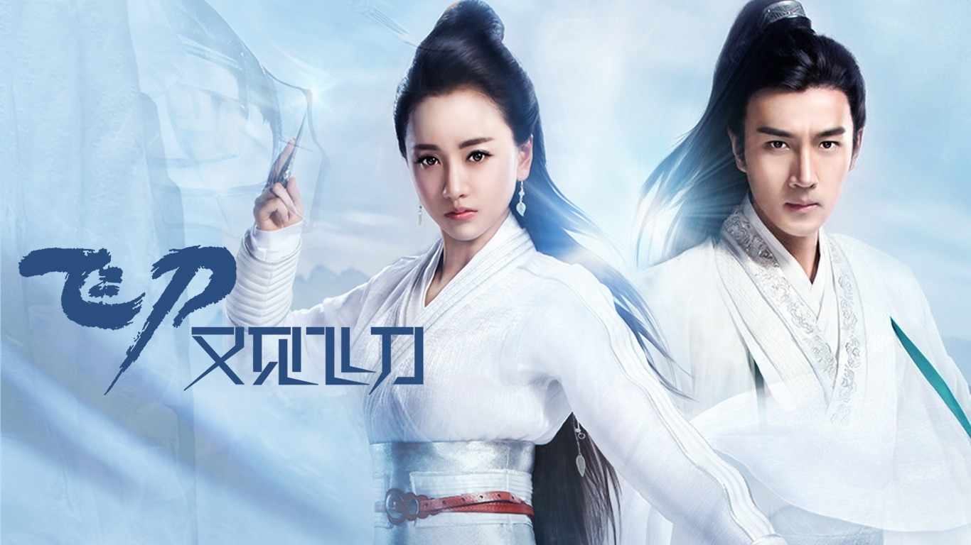 Truyền Thuyết Phi Đao