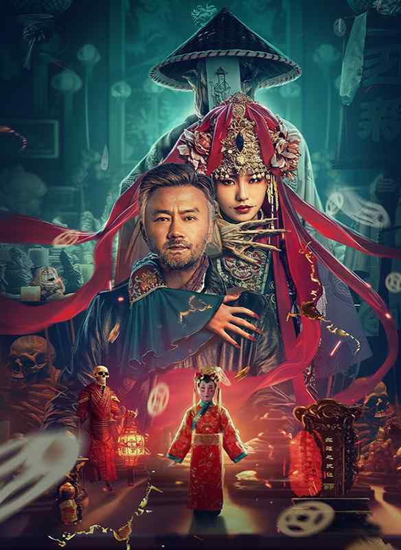 Truyền Thuyết Thanh Thạch Trấn
