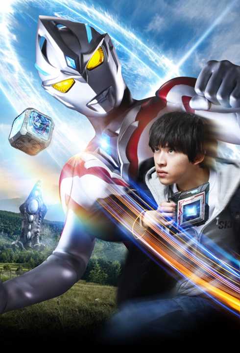 Ultraman Arc