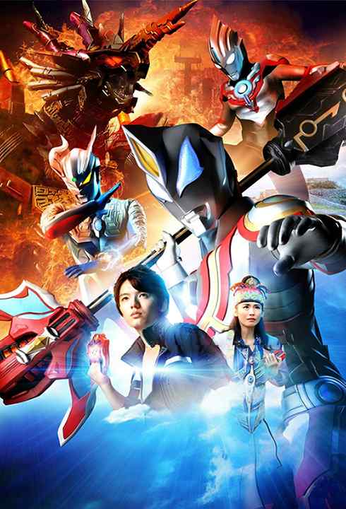 Ultraman Geed: Kết Nối Ước Nguyện