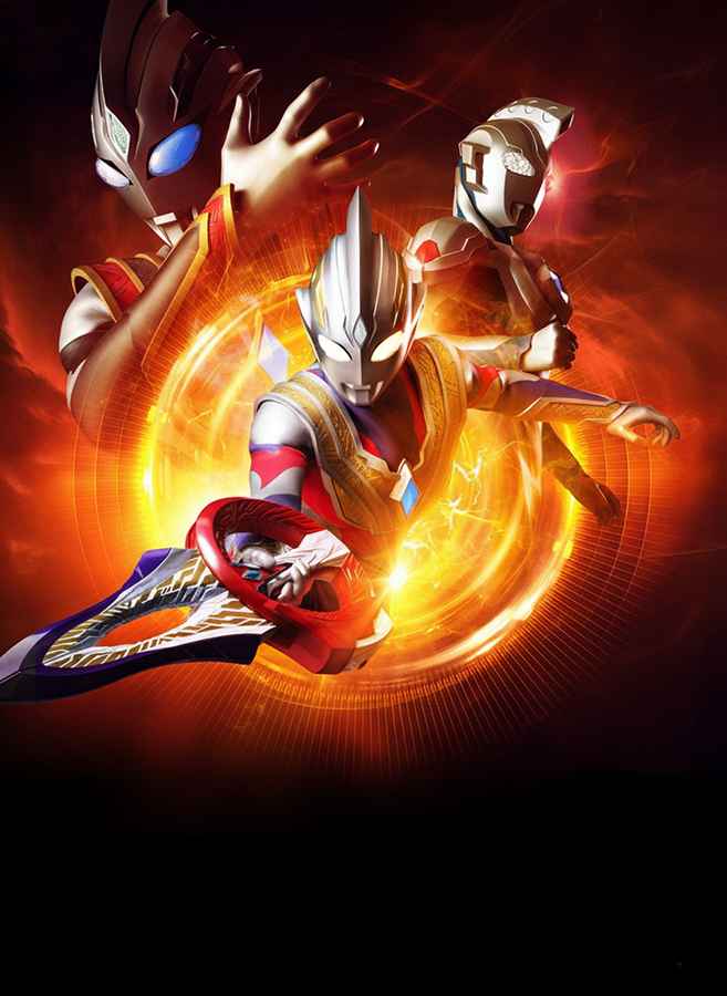 Ultraman Trigger Tập Đặc Biệt Z