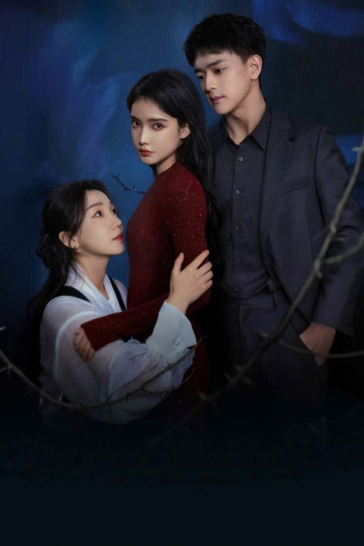 Ván Cờ Của Cô Ấy