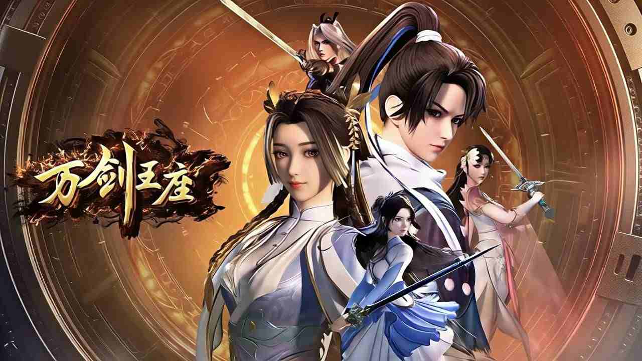 Vạn Kiếm Vương Tọa