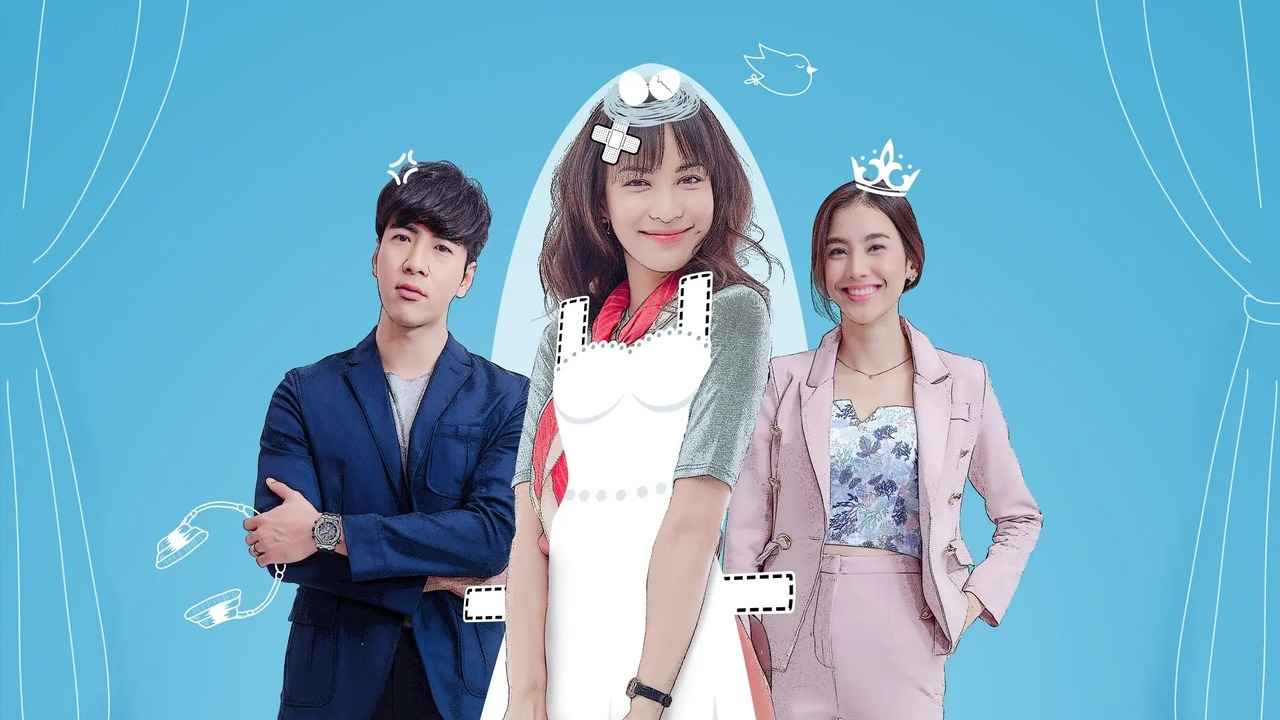 Vẫn Là Nàng Ploy Ấy