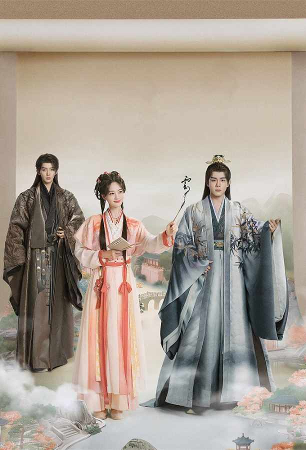 Vân Tú Hành