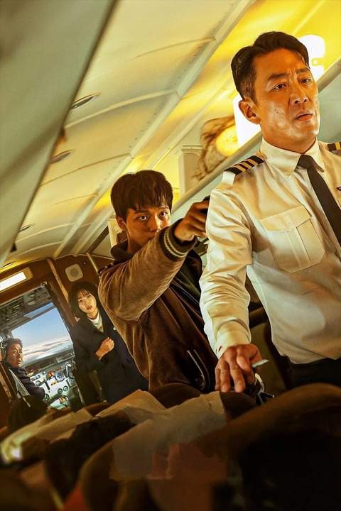Vây Hãm Trên Không
