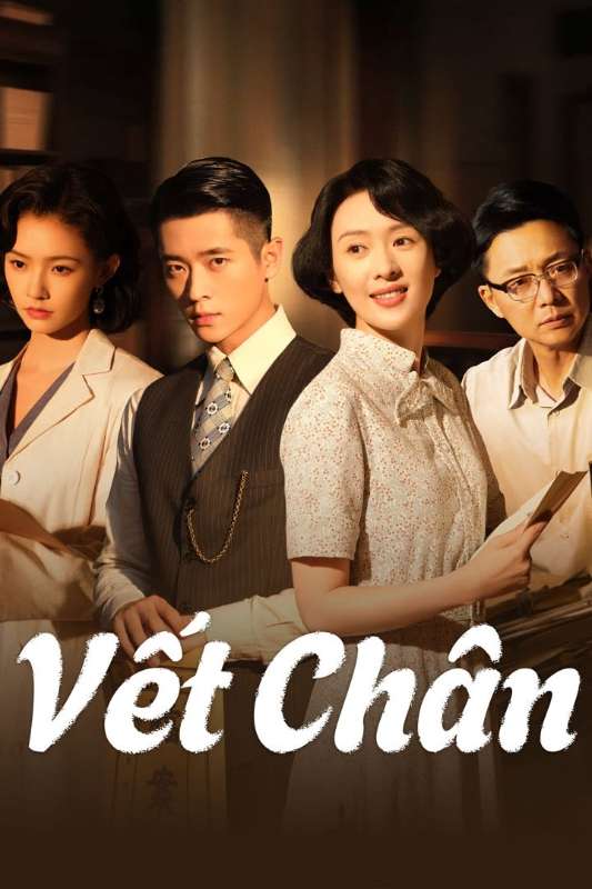 Vết Chân (Dấu Chân)