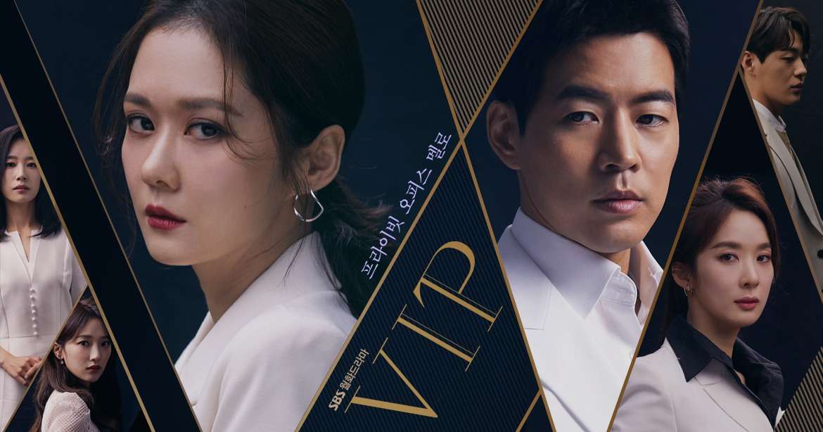VIP