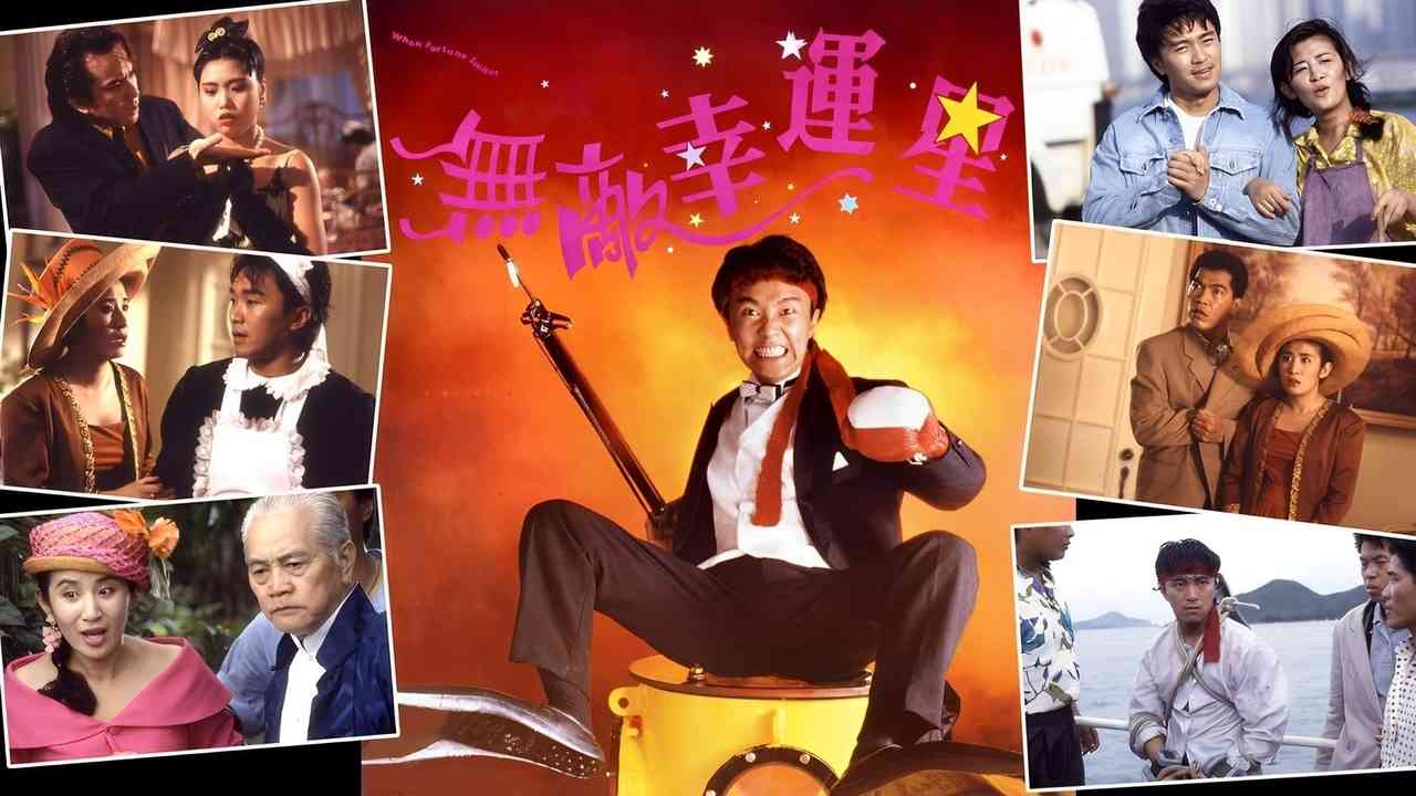 Vô Địch Vận Hạnh Tinh