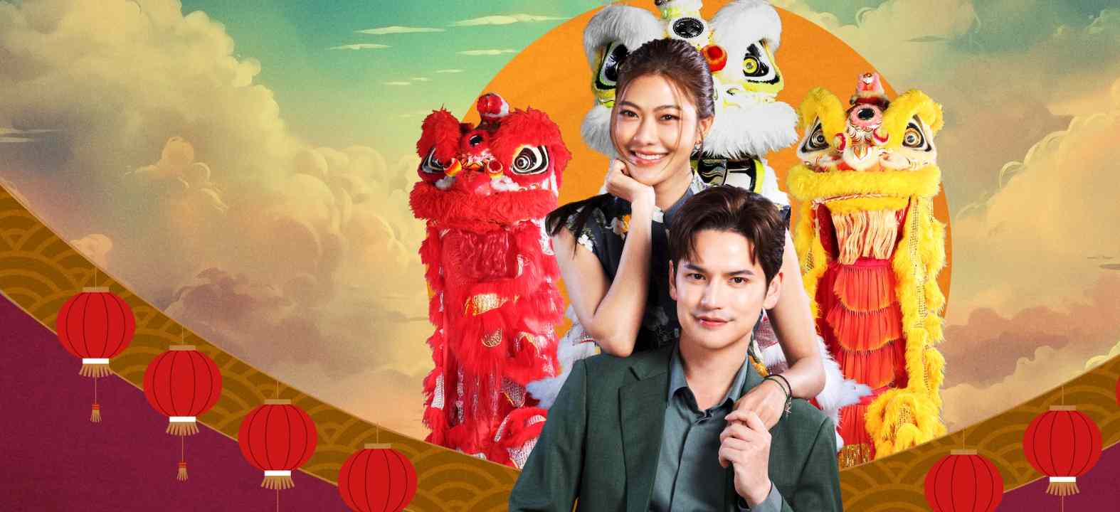 Vũ Điệu Lân Sư