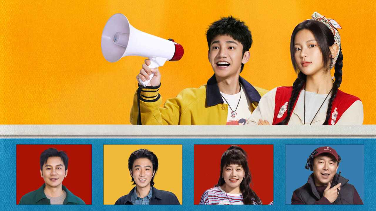 Vua Hài Kịch - King Of Comedy